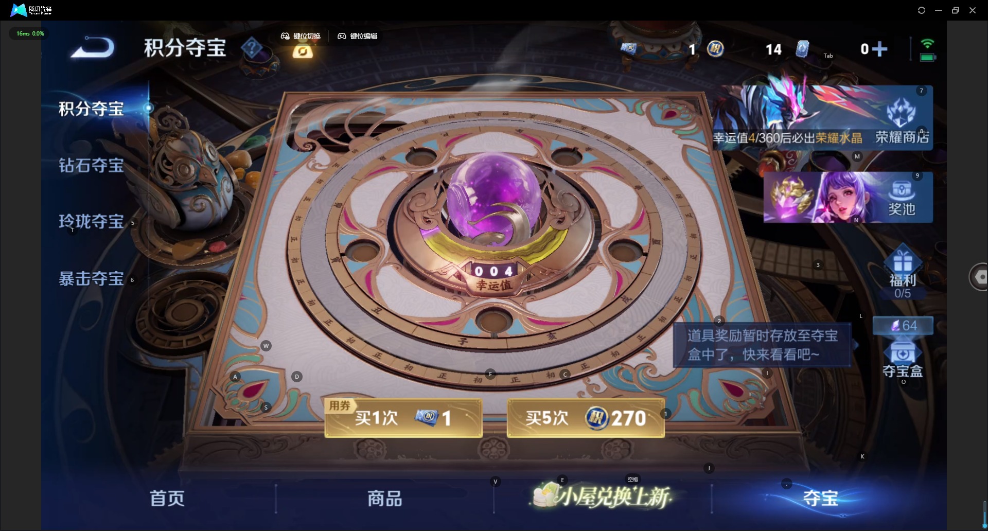 WZLX4287138王者荣耀账号详情图13