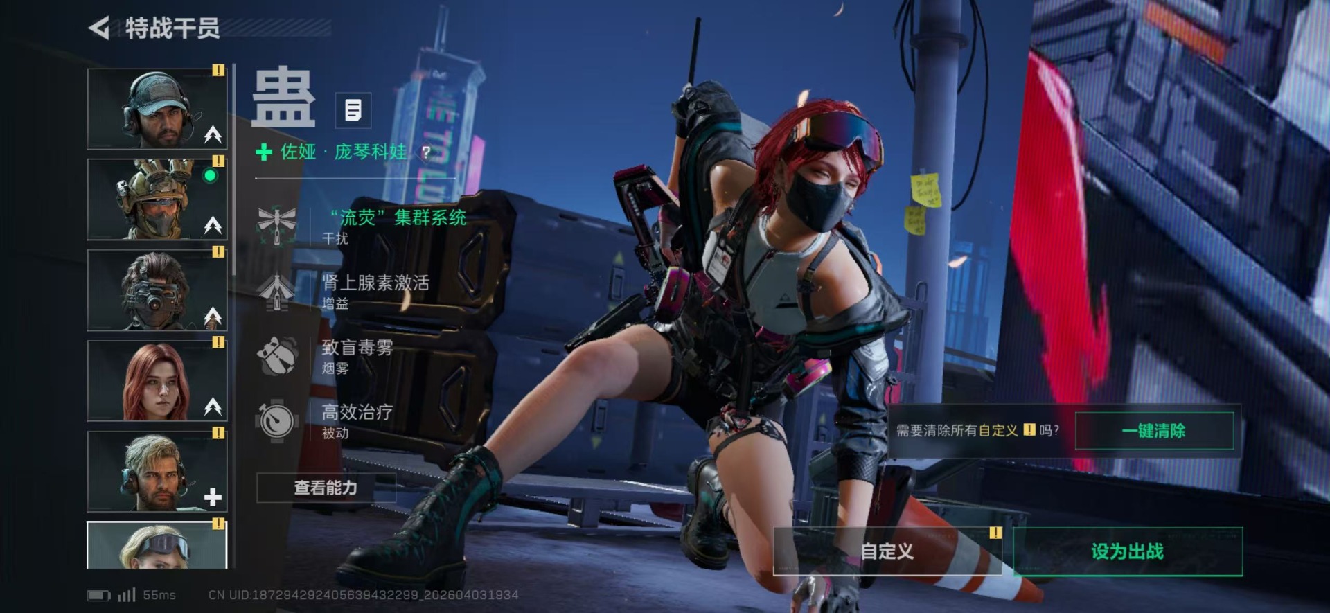 SJZQM498318三角洲行动账号详情图20