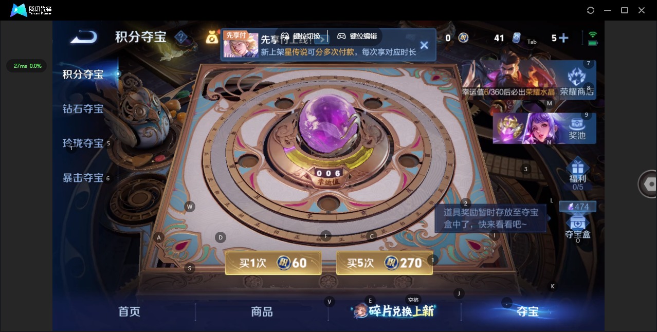 WZLX4321557王者荣耀账号详情图9