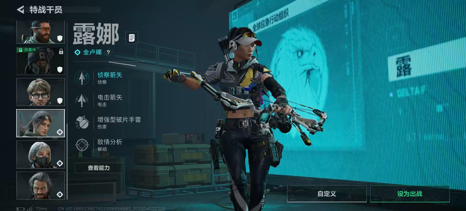 SJZQM492600三角洲行动账号详情图22