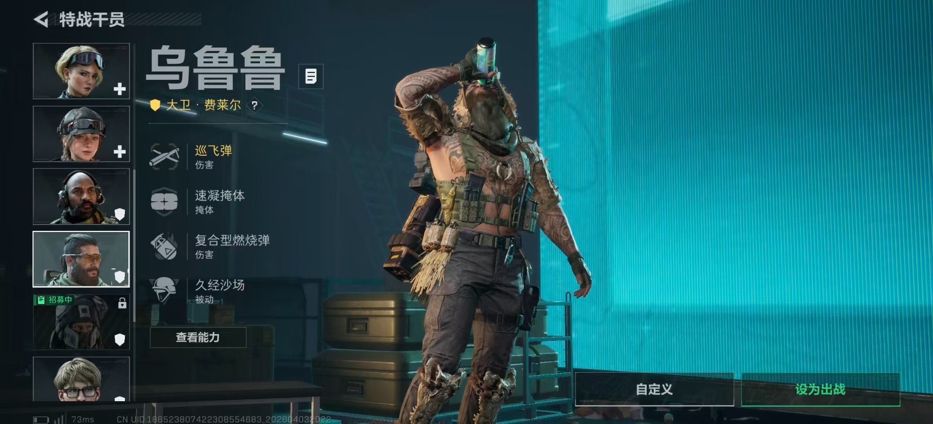 SJZQM492600三角洲行动账号详情图21