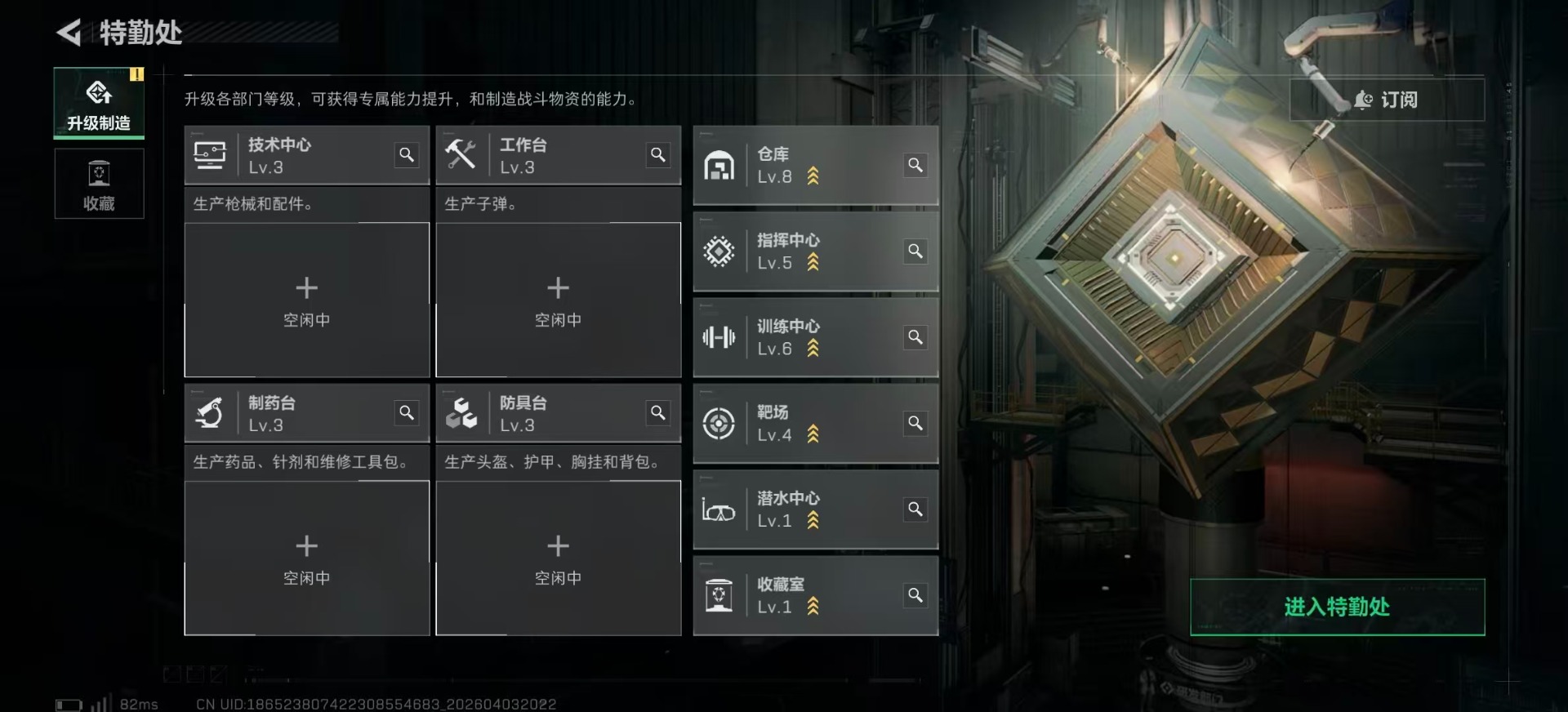 SJZQM492600三角洲行动账号详情图23