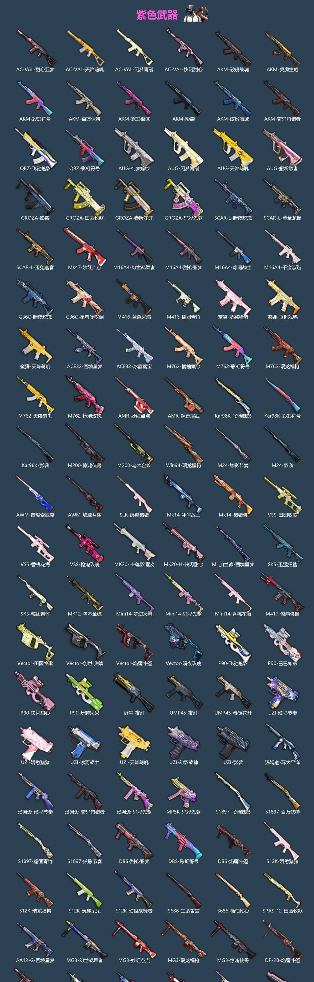 HPQM4164644和平精英账号详情图5