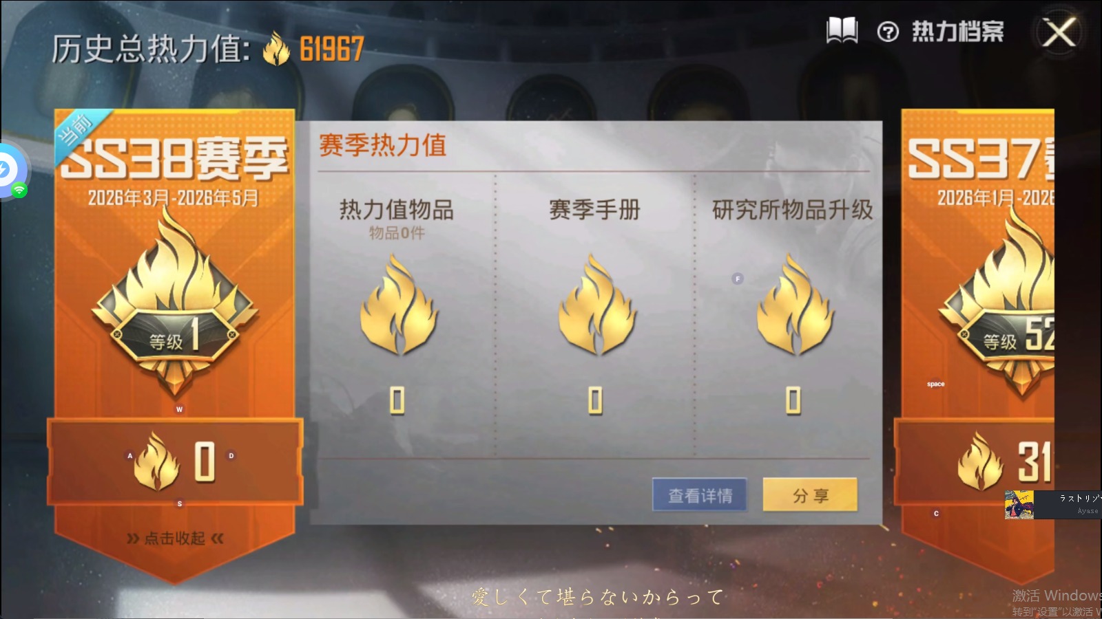 HPQM4174139和平精英账号详情图8 HPQM4174139和平精英账号详情图8