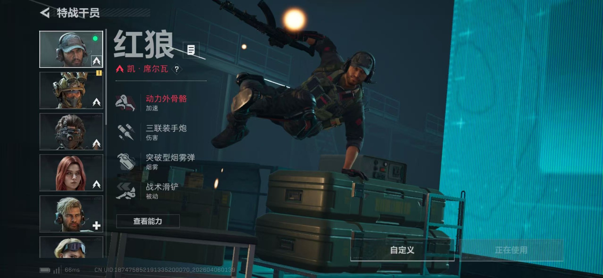 SJZQM493200三角洲行动账号详情图21 SJZQM493200三角洲行动账号详情图21