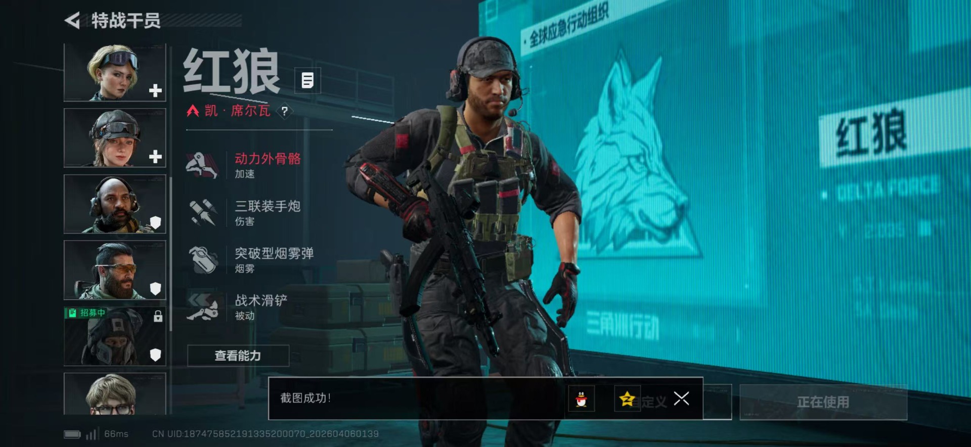 SJZQM493200三角洲行动账号详情图22 SJZQM493200三角洲行动账号详情图22