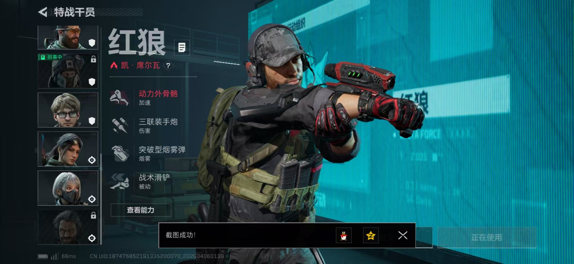 SJZQM493200三角洲行动账号详情图23 SJZQM493200三角洲行动账号详情图23