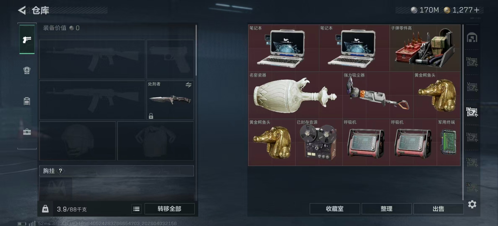 SJZQM498190三角洲行动账号详情图11