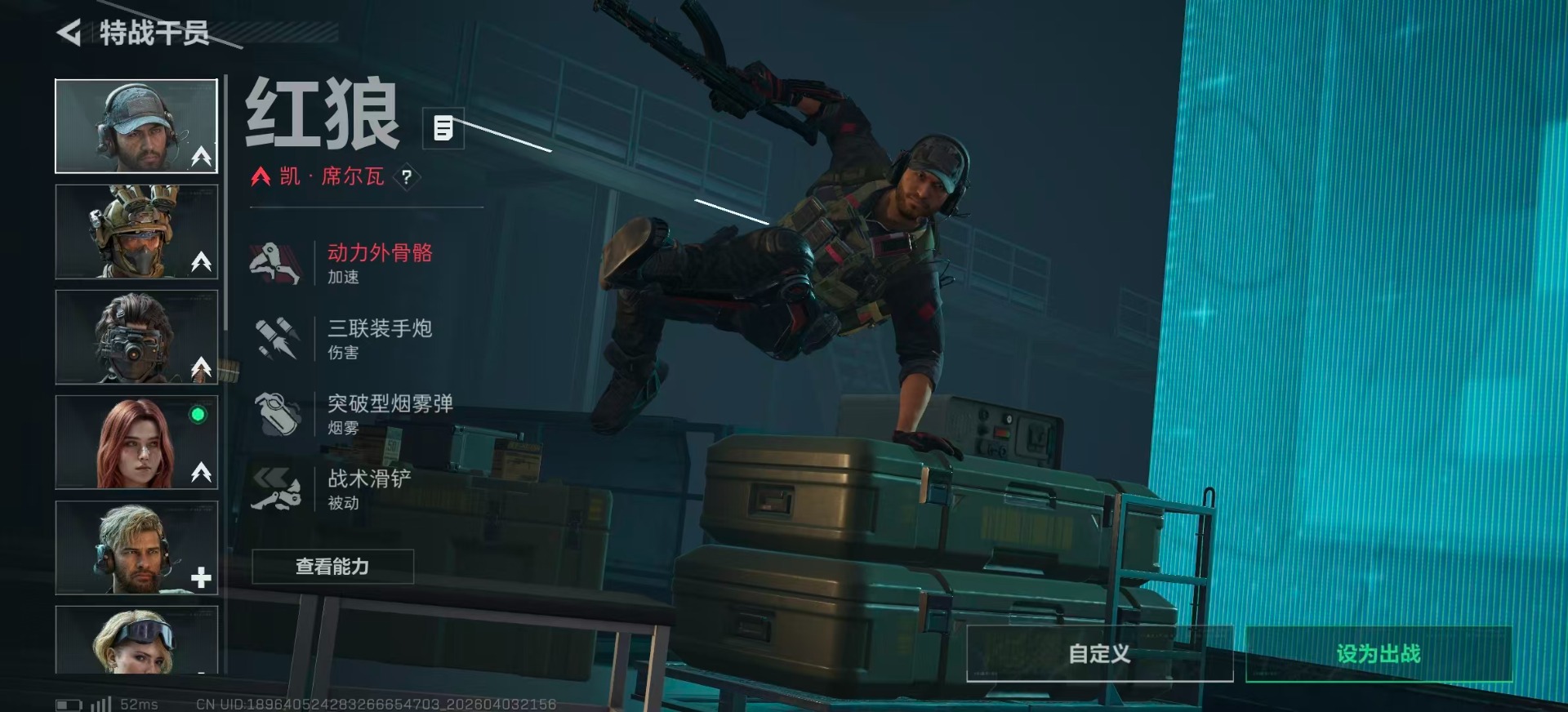 SJZQM498190三角洲行动账号详情图19