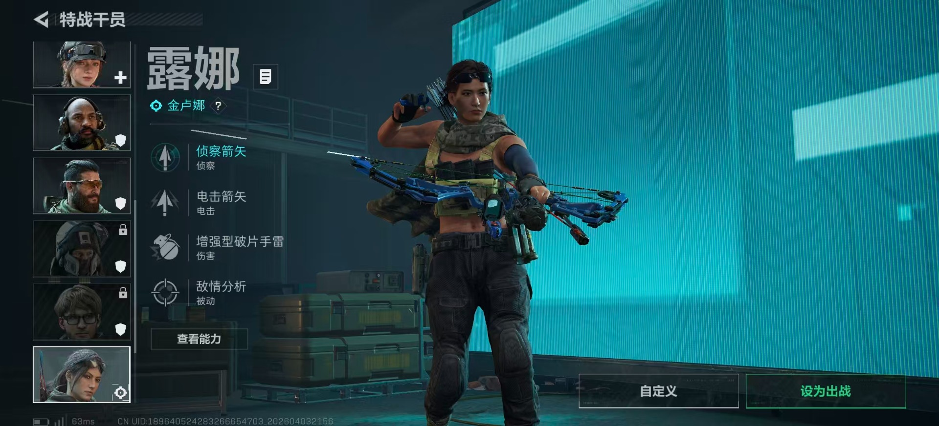 SJZQM498190三角洲行动账号详情图20