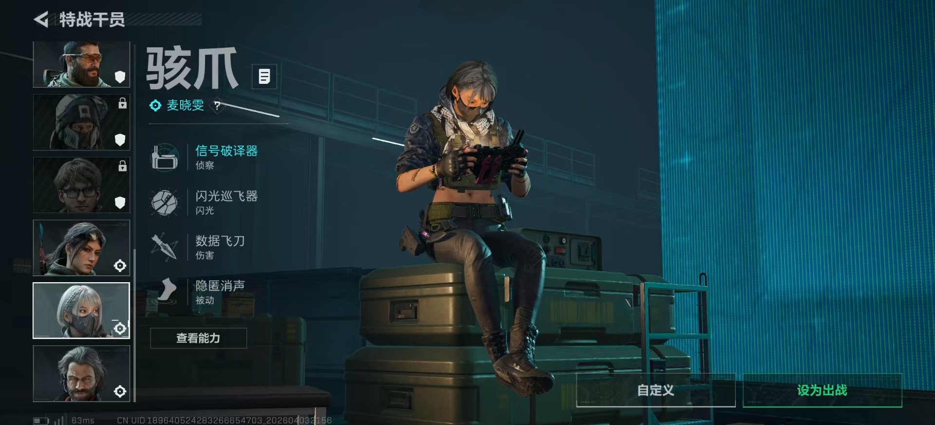 SJZQM498190三角洲行动账号详情图21