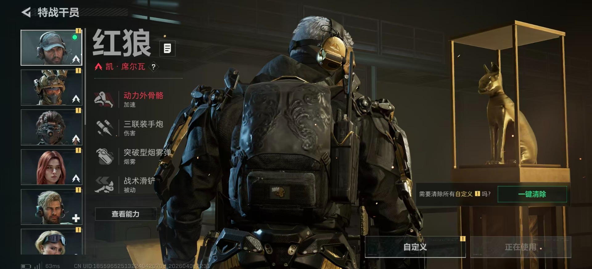 SJZQM491219三角洲行动账号详情图19 SJZQM491219三角洲行动账号详情图19