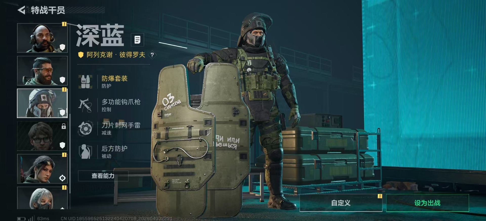 SJZQM491219三角洲行动账号详情图20 SJZQM491219三角洲行动账号详情图20