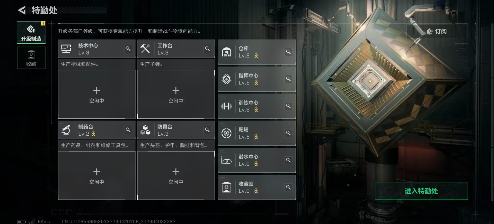 SJZQM498234三角洲行动账号详情图22