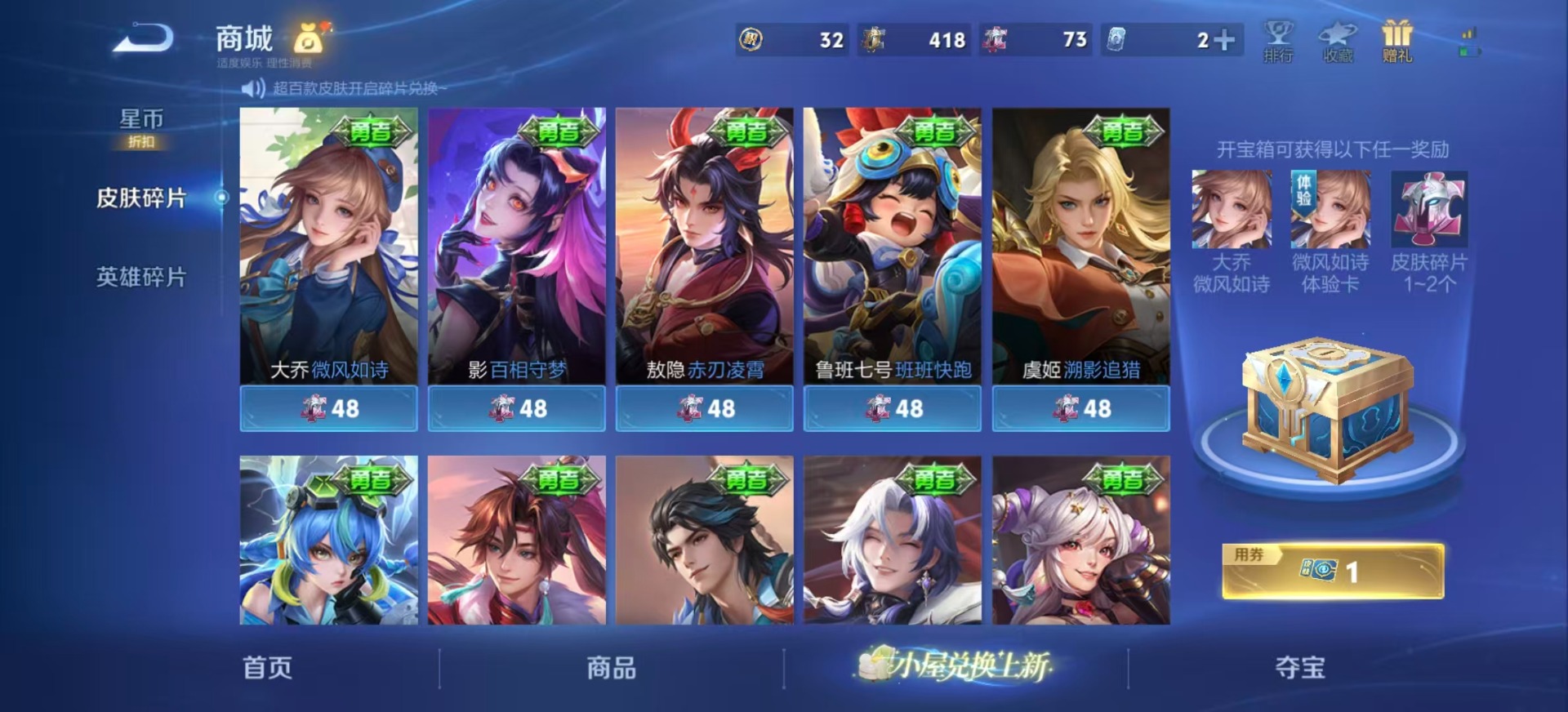 WZQM4286946王者荣耀账号详情图15