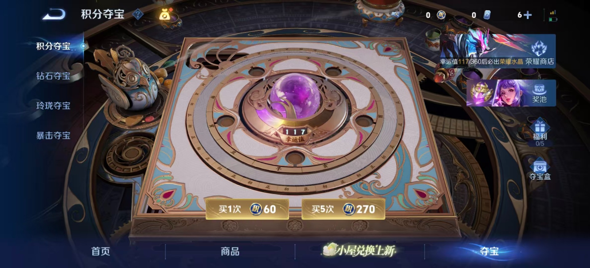 WZLX4287293王者荣耀账号详情图11