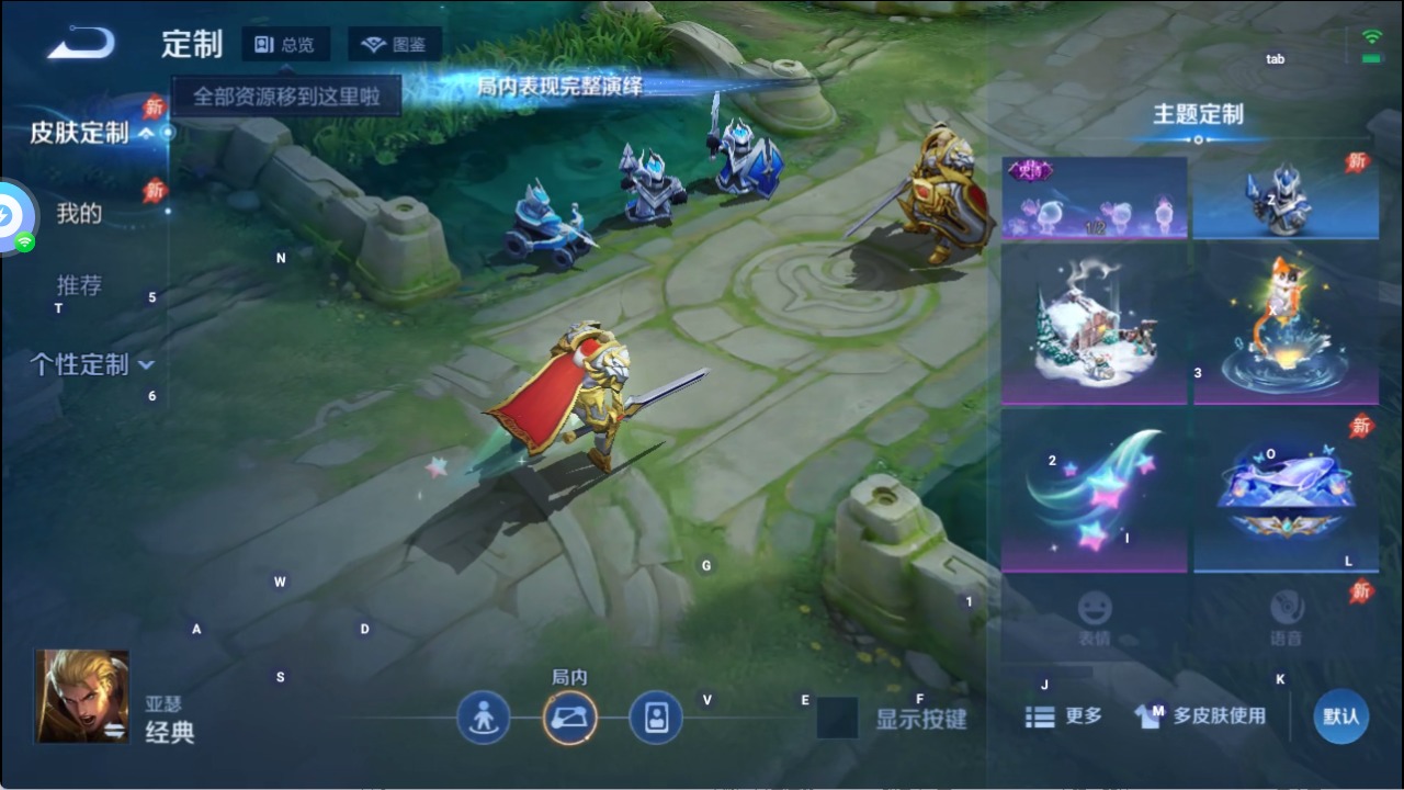 WZLX4307255王者荣耀账号详情图8