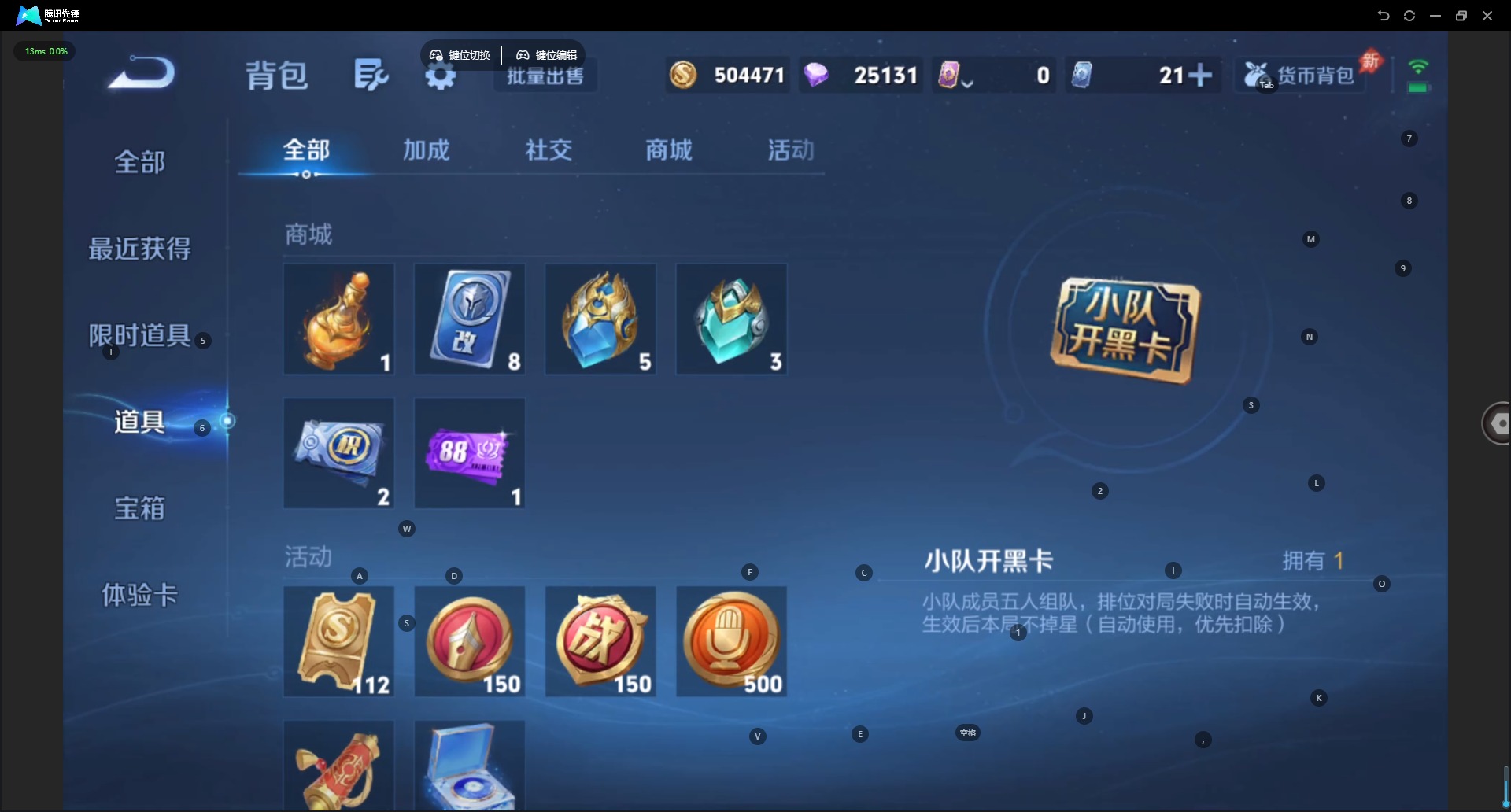 WZQM4307648王者荣耀账号详情图20 WZQM4307648王者荣耀账号详情图20