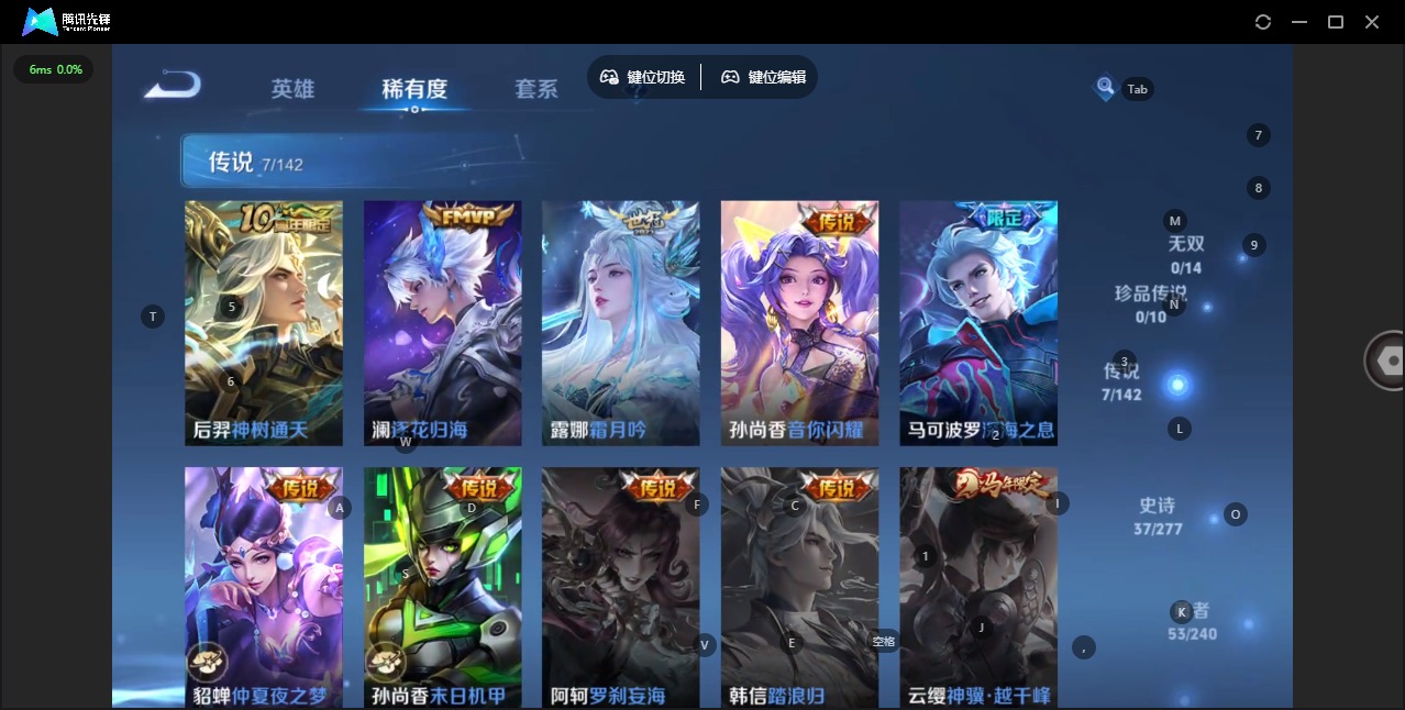 WZLX4287315王者荣耀账号详情图7