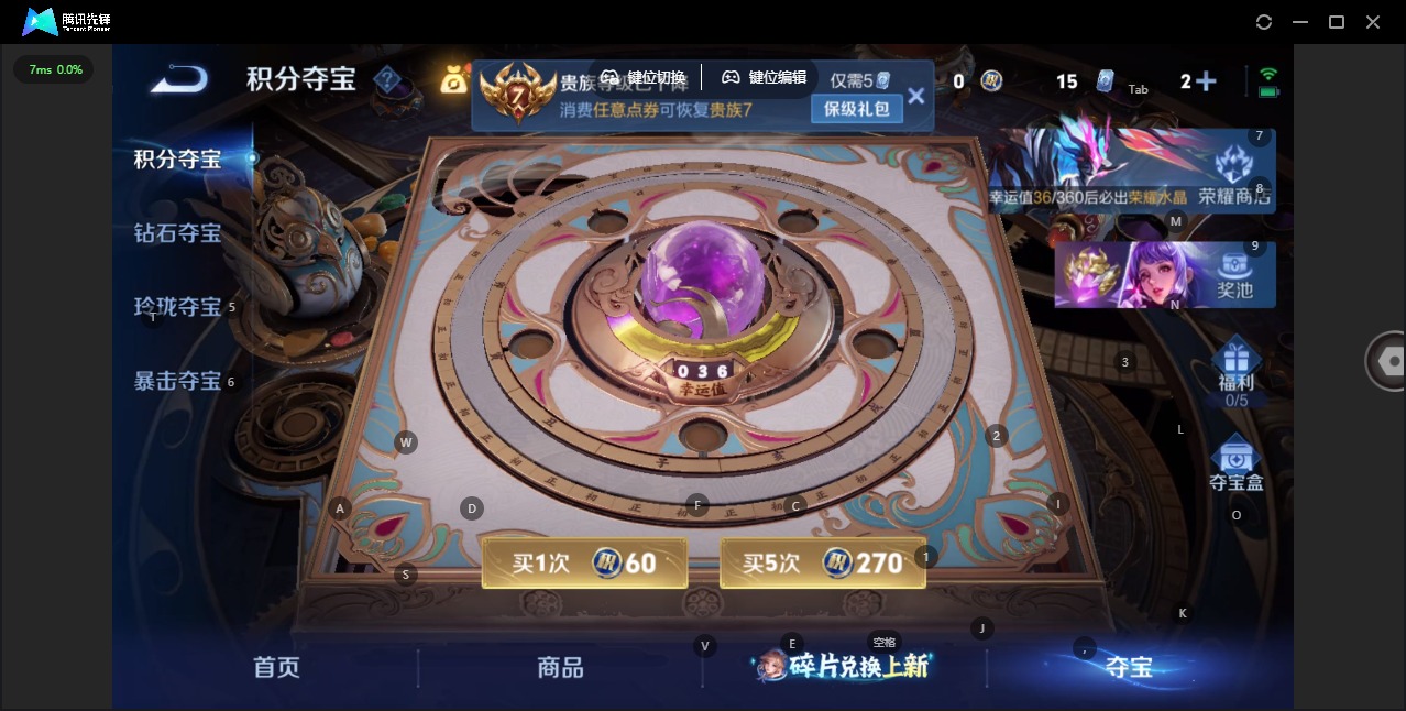 WZLX4287315王者荣耀账号详情图12