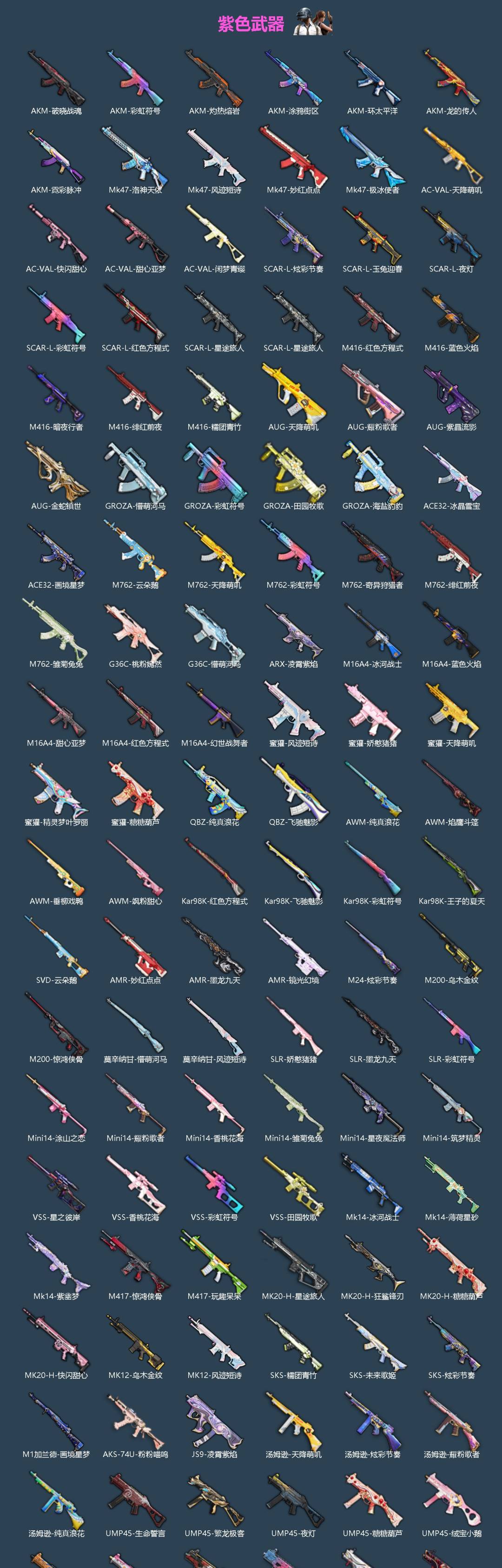 HPQM4163146和平精英账号详情图5