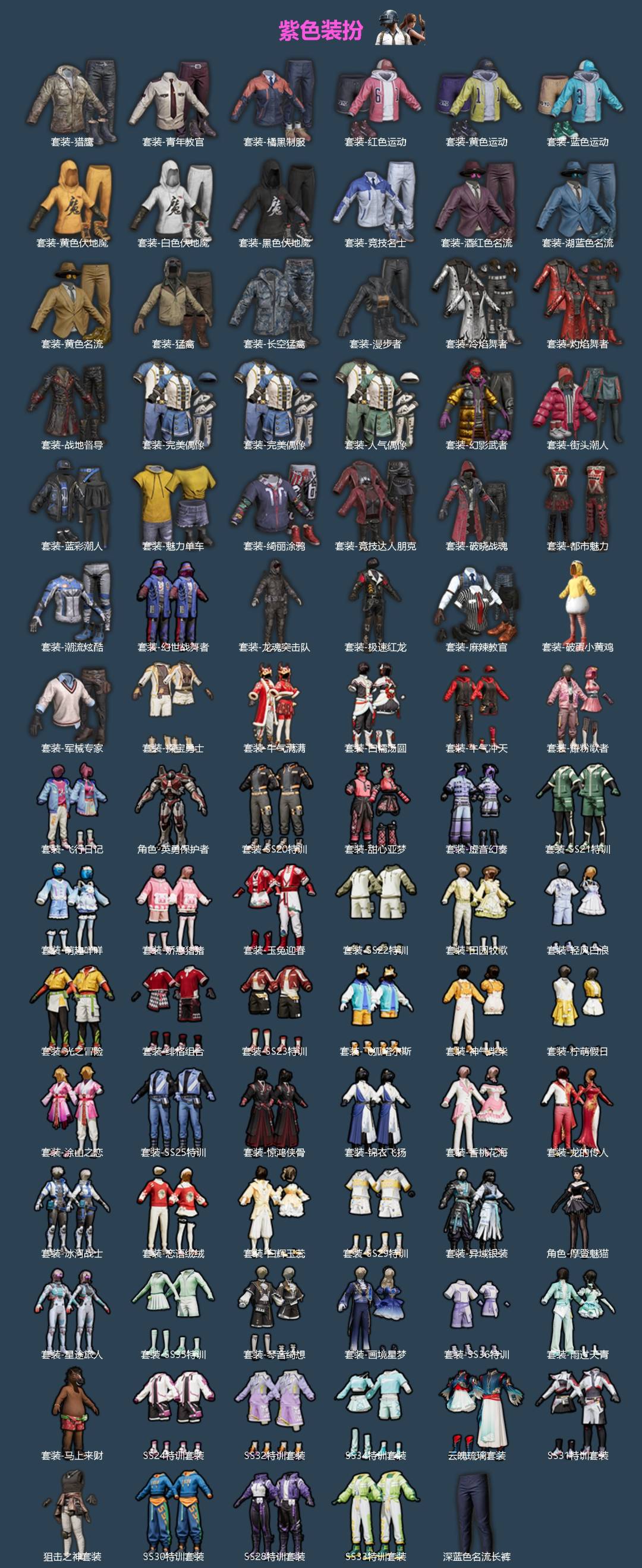 HPQM4164101和平精英账号详情图4