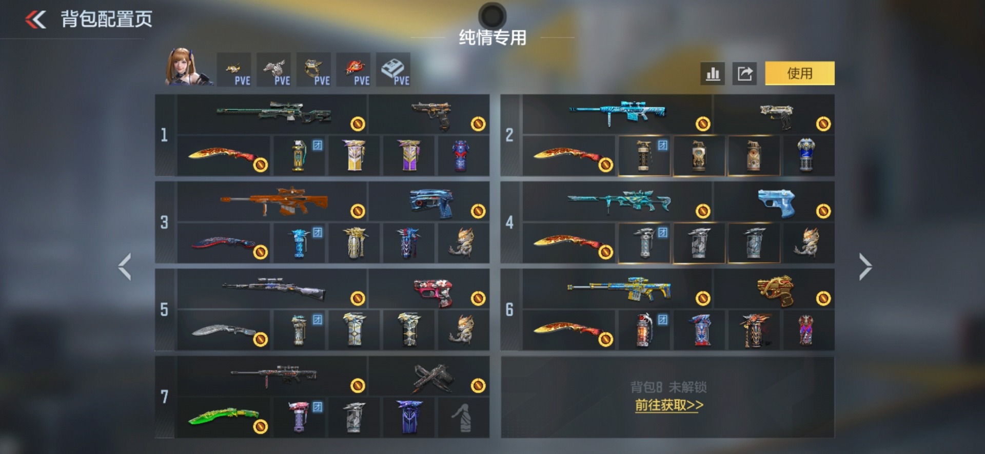 CFMLX426268枪战王者账号详情图14