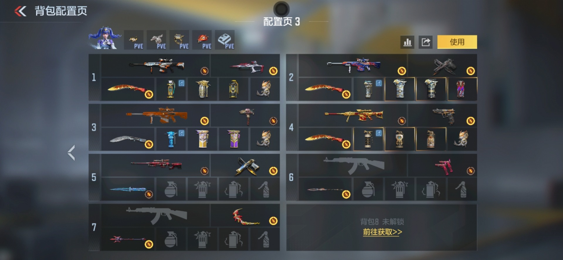 CFMLX426268枪战王者账号详情图17