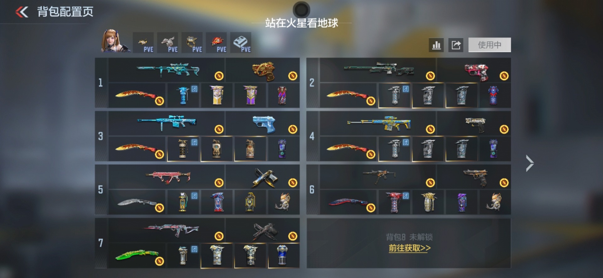 CFMLX430109枪战王者账号详情图7