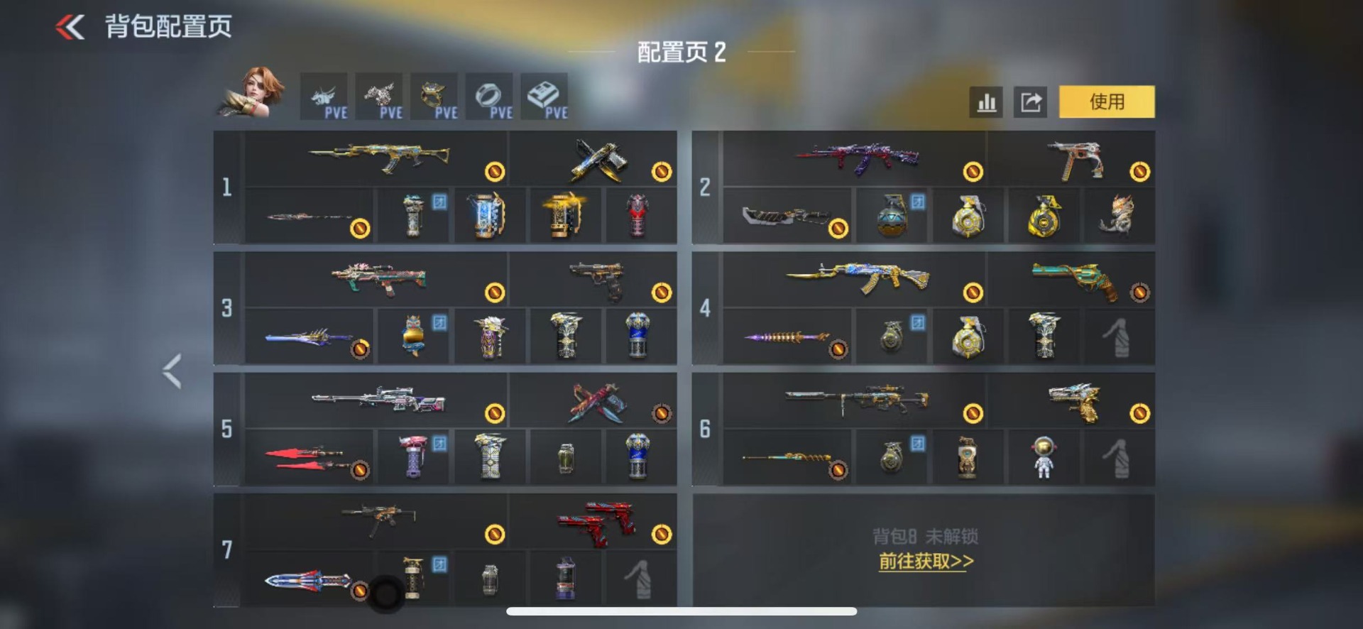 CFMLX426270枪战王者账号详情图7