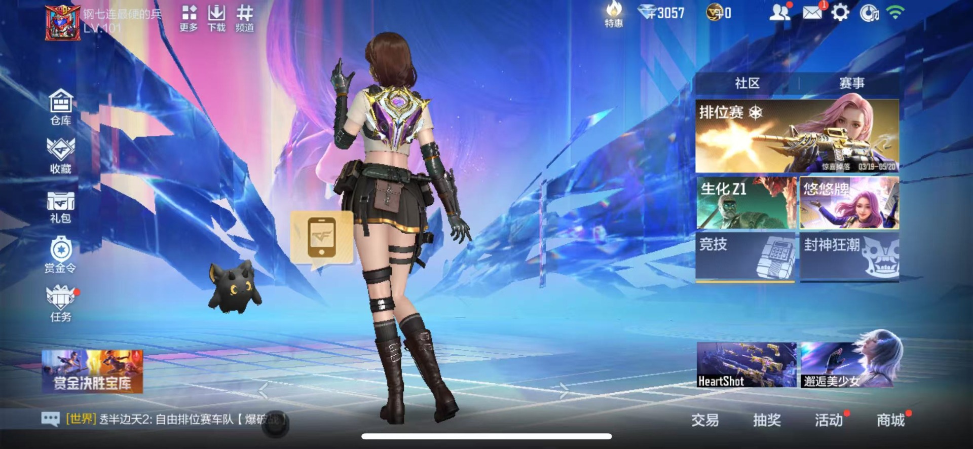 CFMLX428744枪战王者账号详情图31