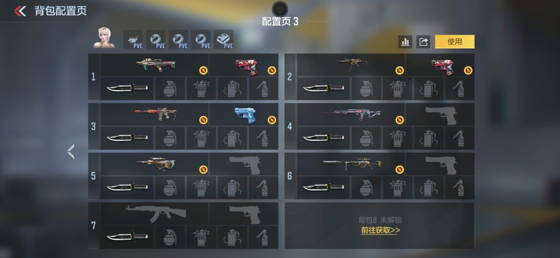 CFMLX426269枪战王者账号详情图6