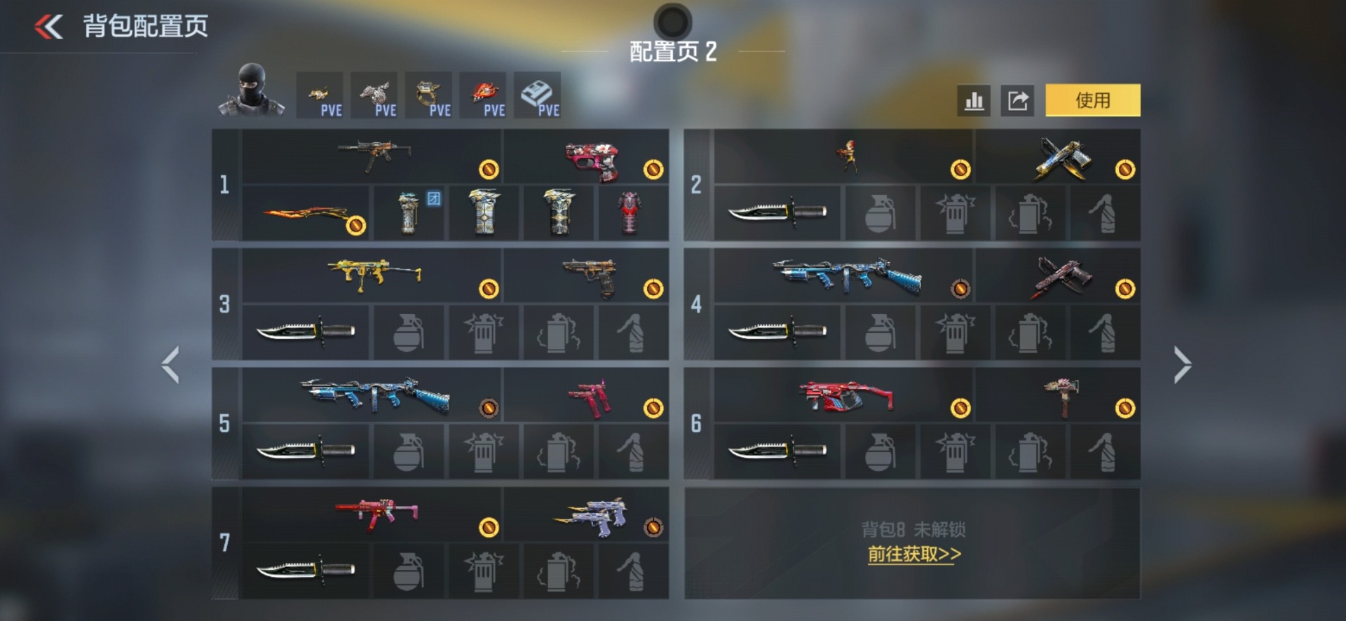 CFMLX426269枪战王者账号详情图5