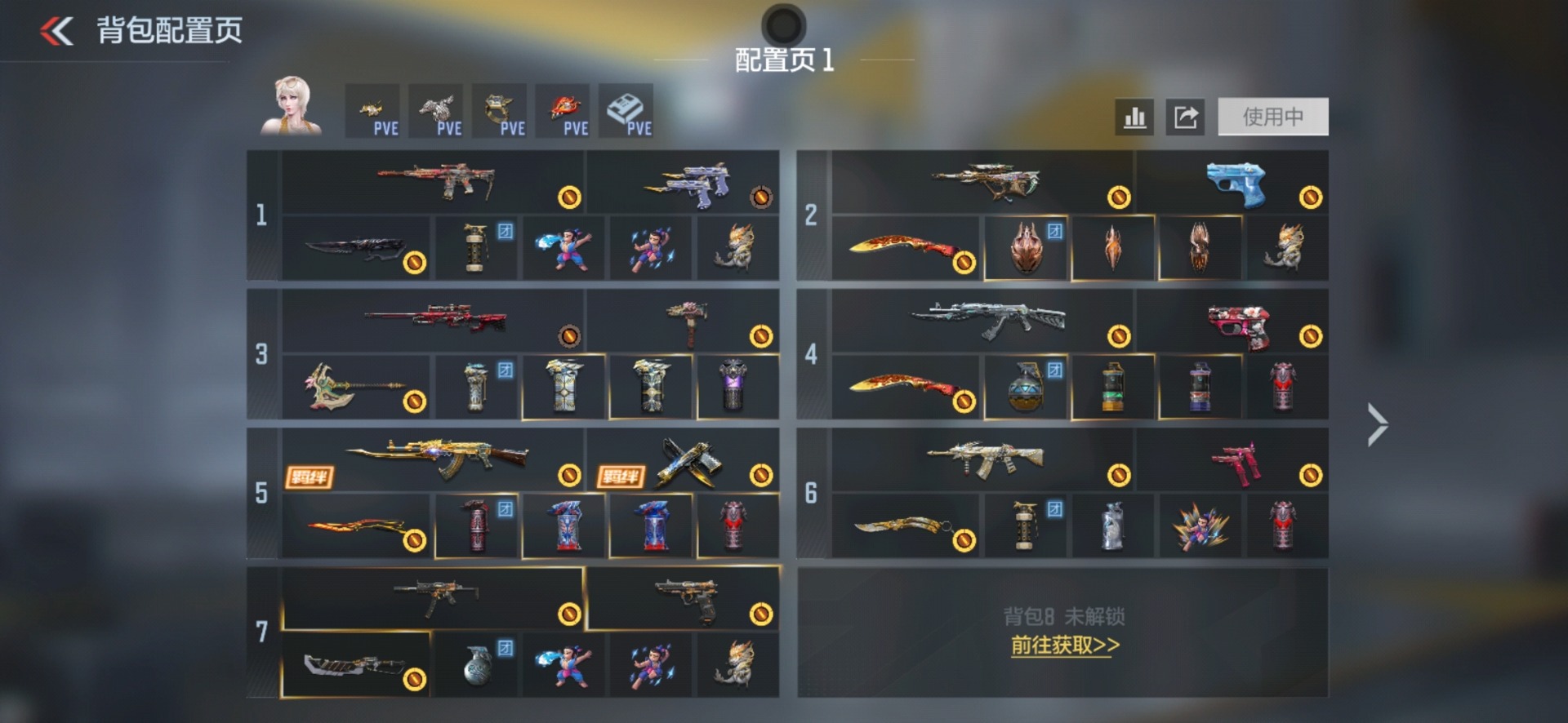 CFMLX426269枪战王者账号详情图12