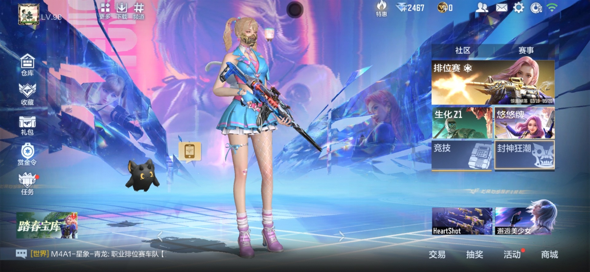 CFMLX426269枪战王者账号详情图22