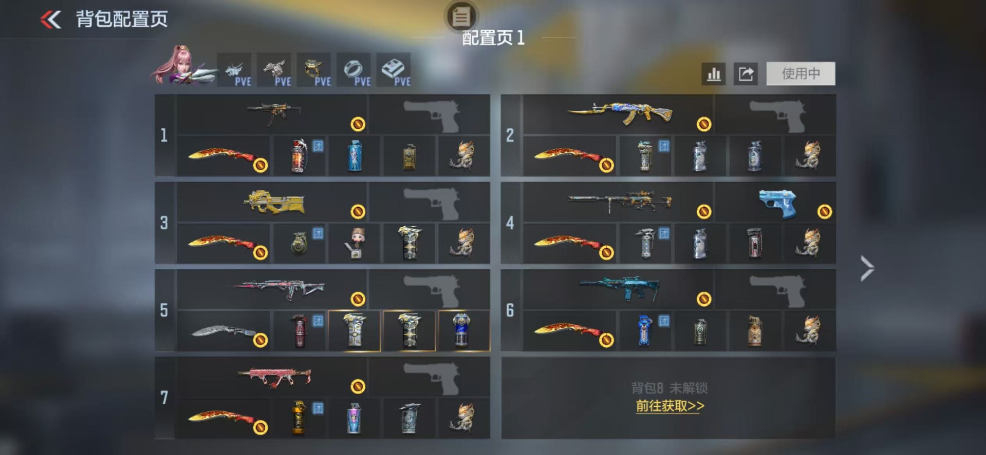 CFMLX426271枪战王者账号详情图9