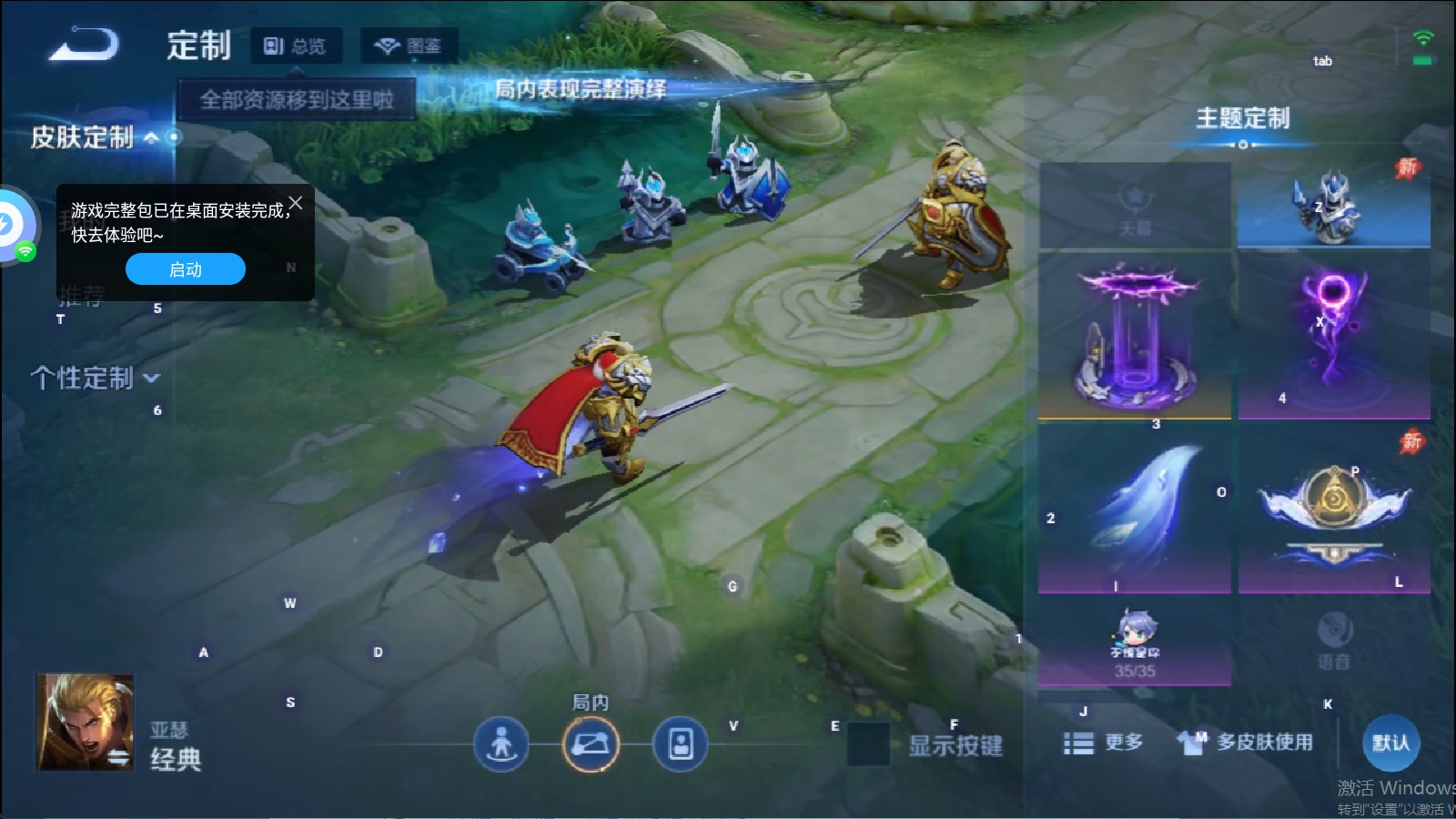 WZQM4294551王者荣耀账号详情图10