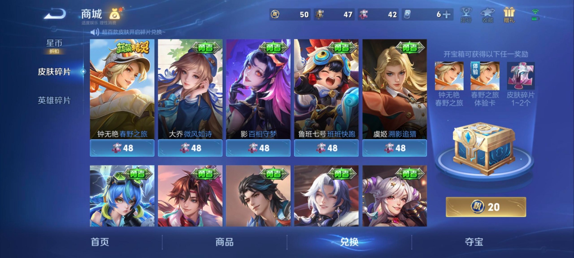 WZLX4288472王者荣耀账号详情图4 WZLX4288472王者荣耀账号详情图4