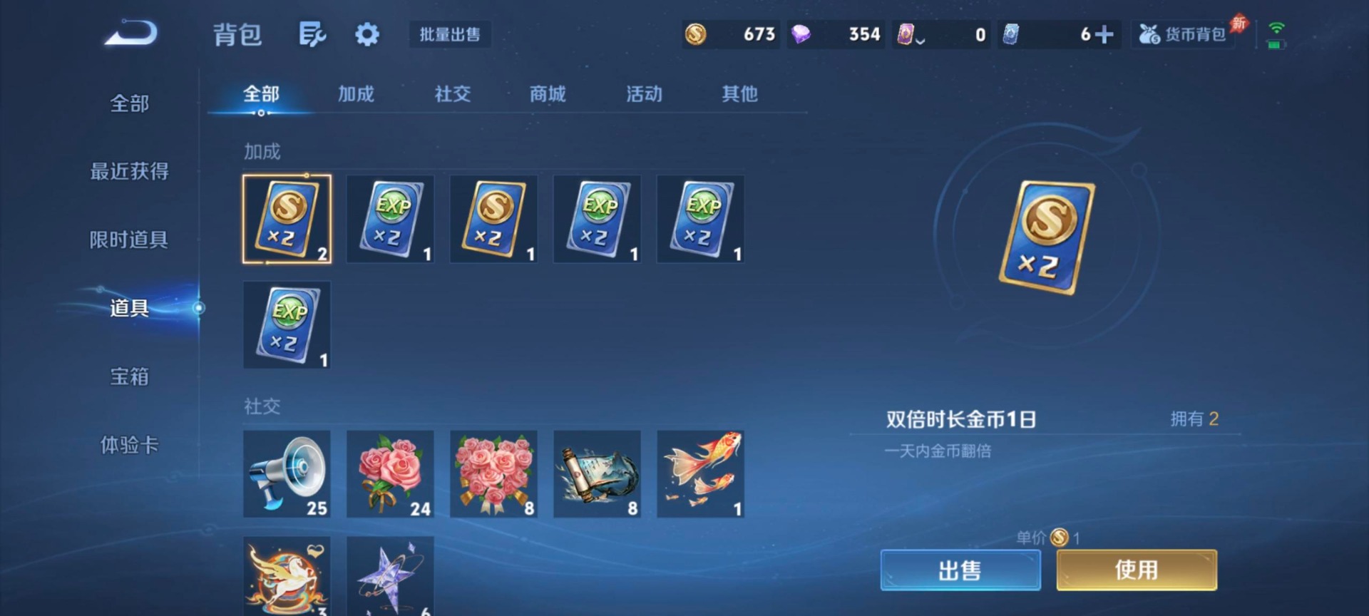 WZLX4288472王者荣耀账号详情图7 WZLX4288472王者荣耀账号详情图7