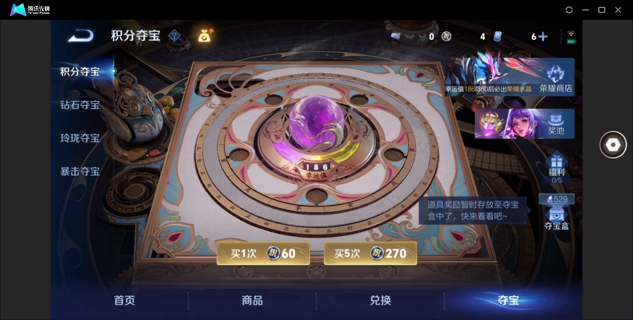 WZLX4288484王者荣耀账号详情图17