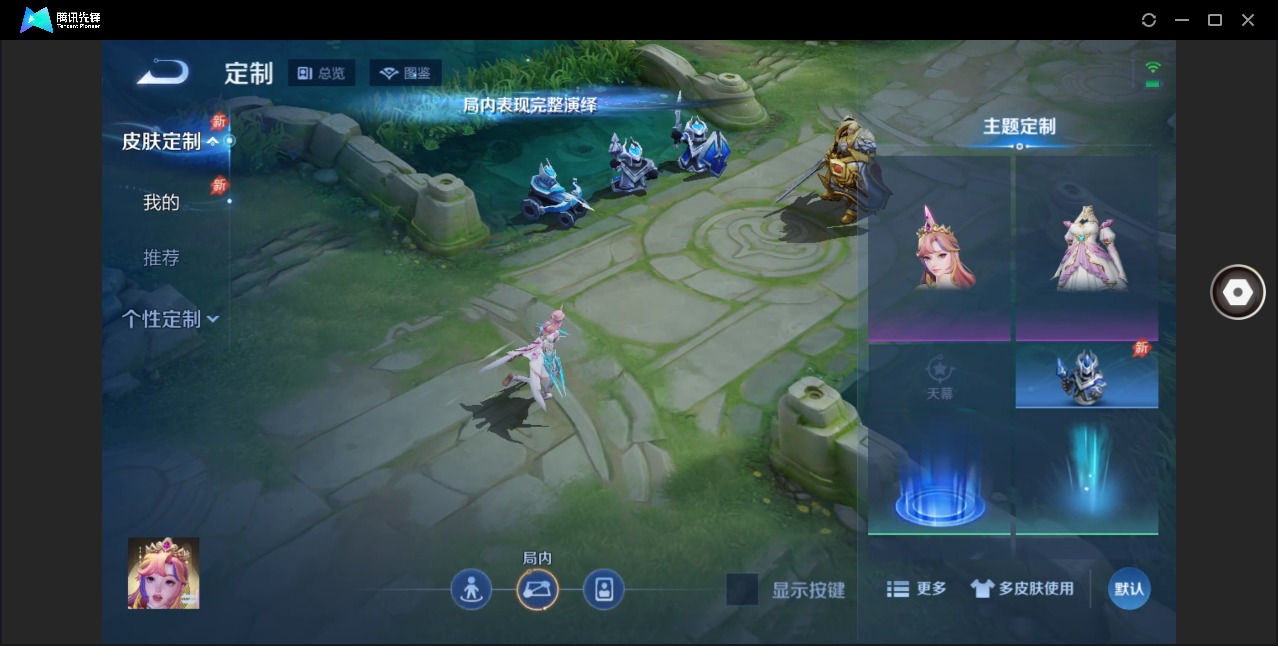 WZQM4309257王者荣耀账号详情图10