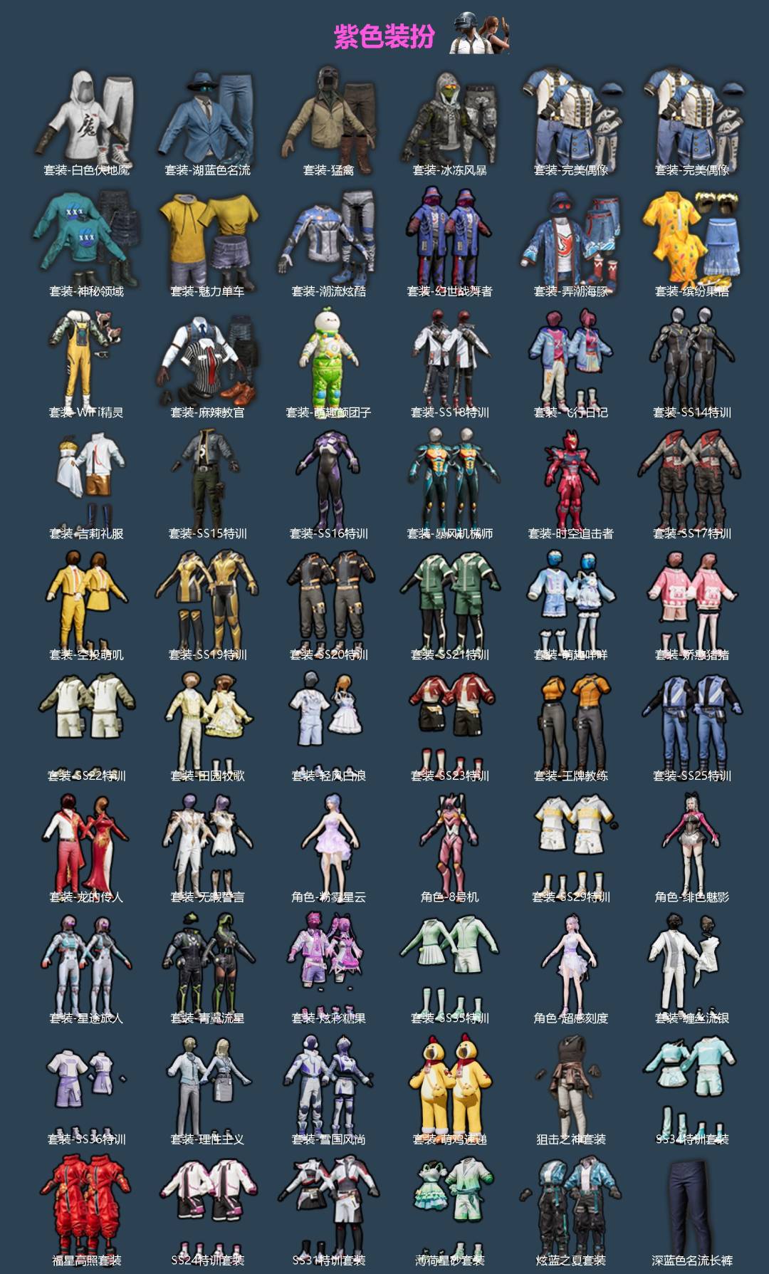 HPQM4163762和平精英账号详情图4