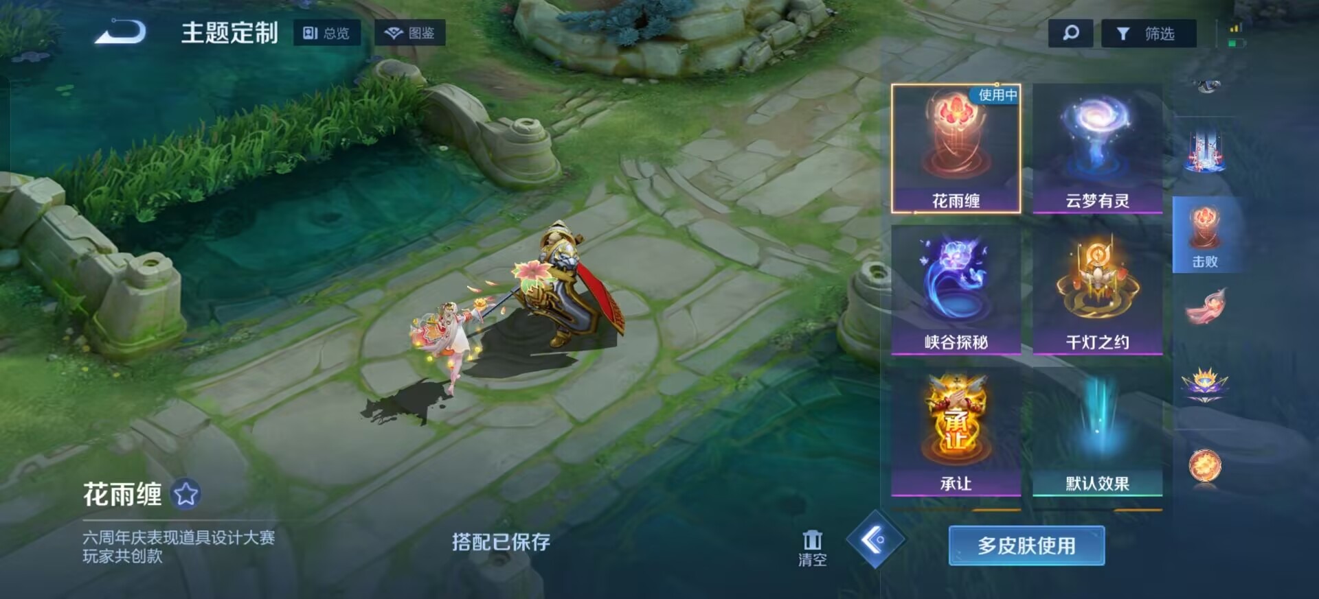 WZQM4288949王者荣耀账号详情图11