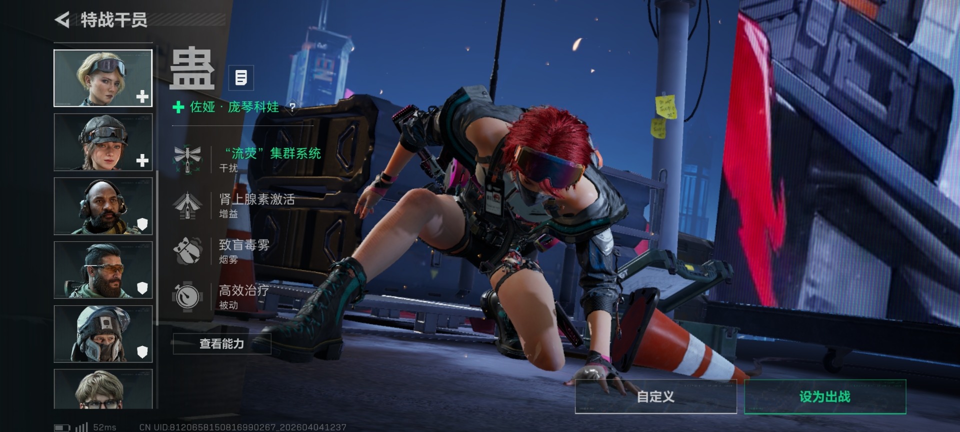 SJZQM492222三角洲行动账号详情图20 SJZQM492222三角洲行动账号详情图20