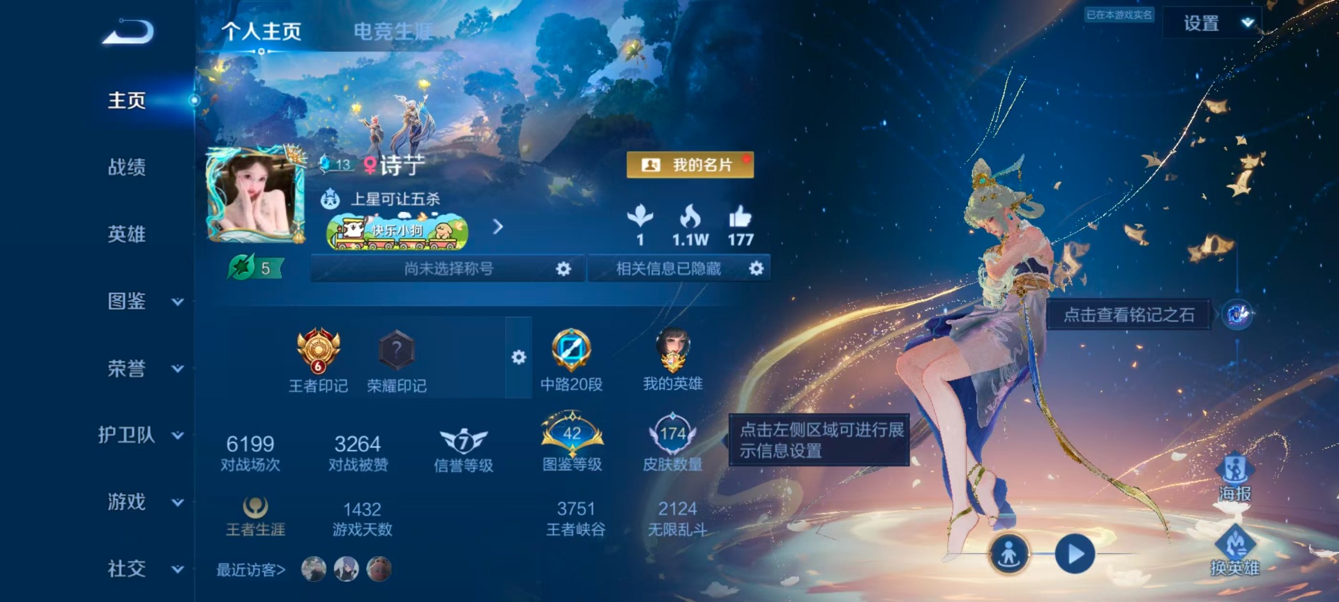 HPQM4163786和平精英账号详情图7 HPQM4163786和平精英账号详情图7