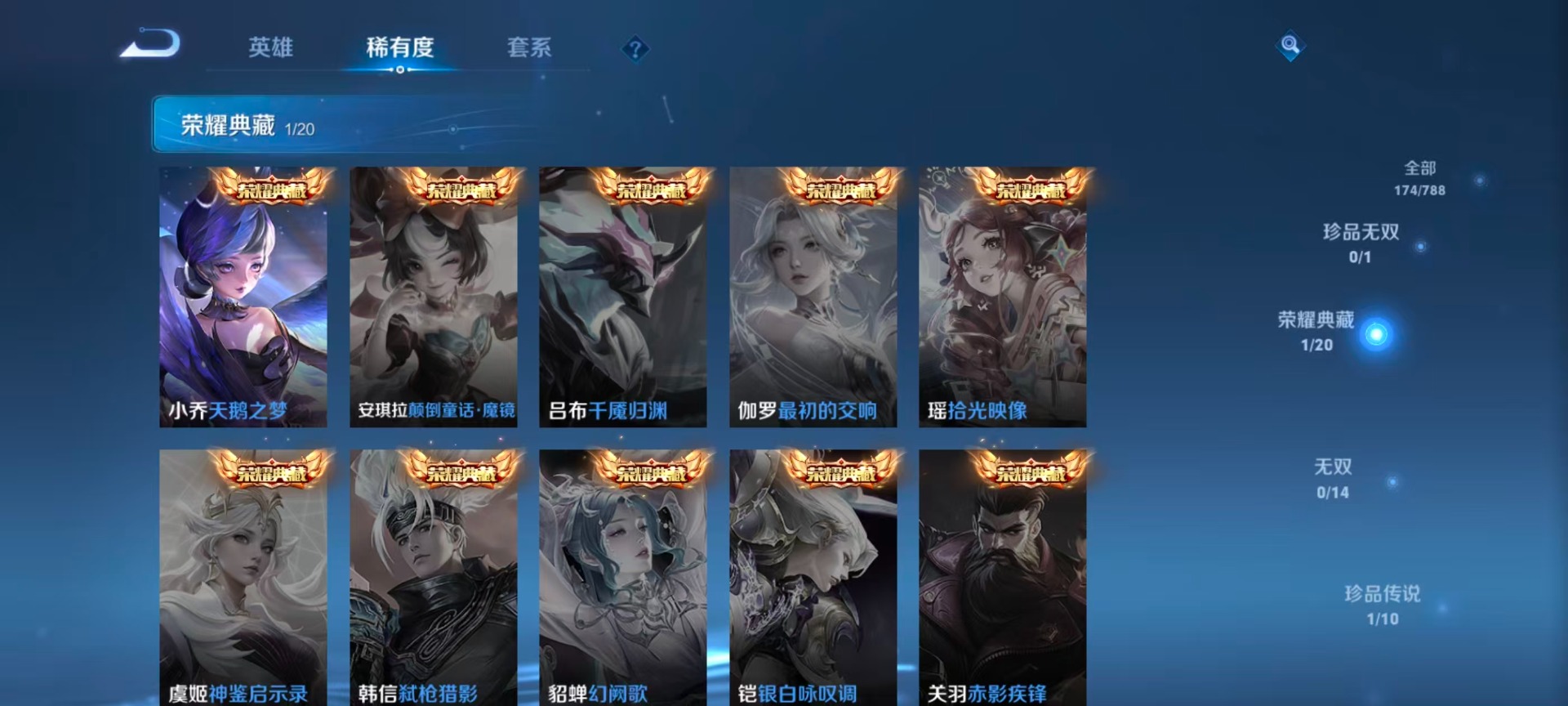 HPQM4163786和平精英账号详情图10 HPQM4163786和平精英账号详情图10