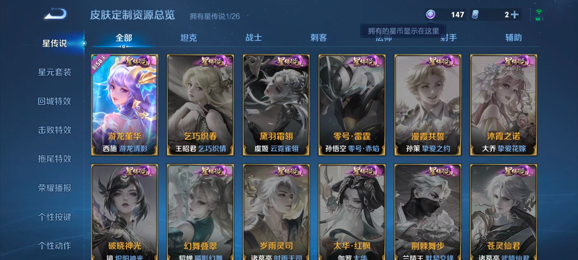 HPQM4163786和平精英账号详情图13 HPQM4163786和平精英账号详情图13