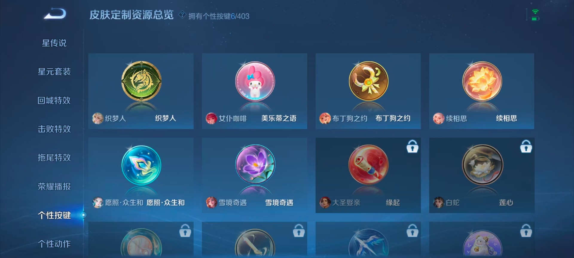 HPQM4163786和平精英账号详情图14 HPQM4163786和平精英账号详情图14