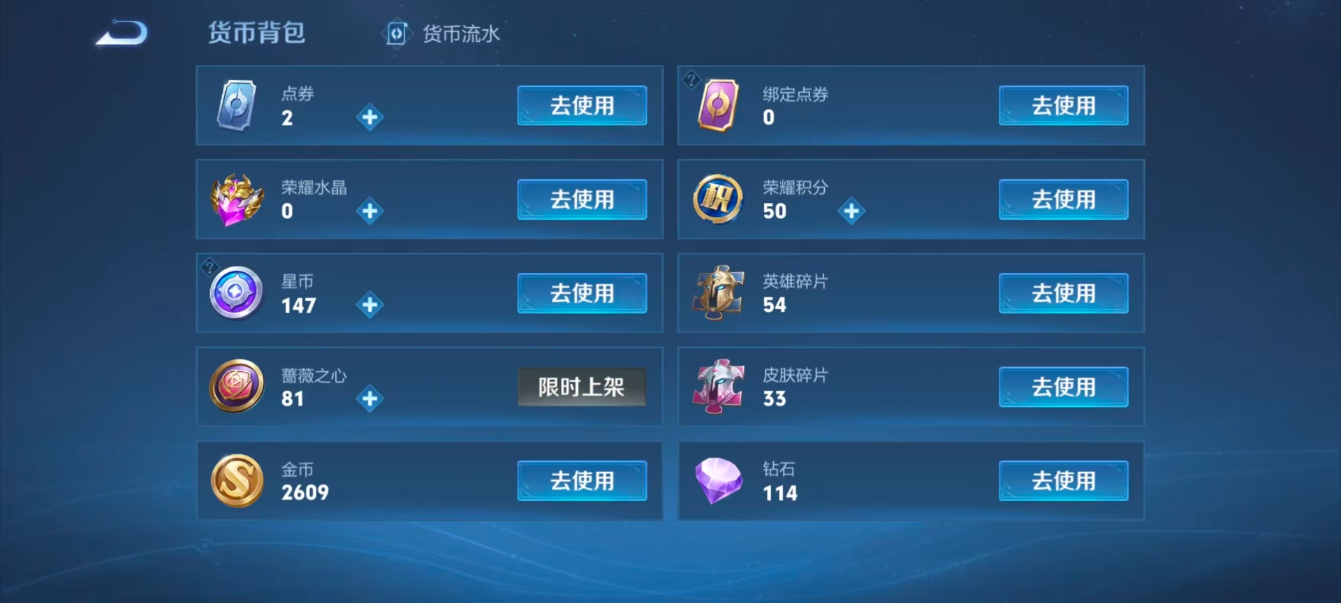 HPQM4163786和平精英账号详情图15 HPQM4163786和平精英账号详情图15