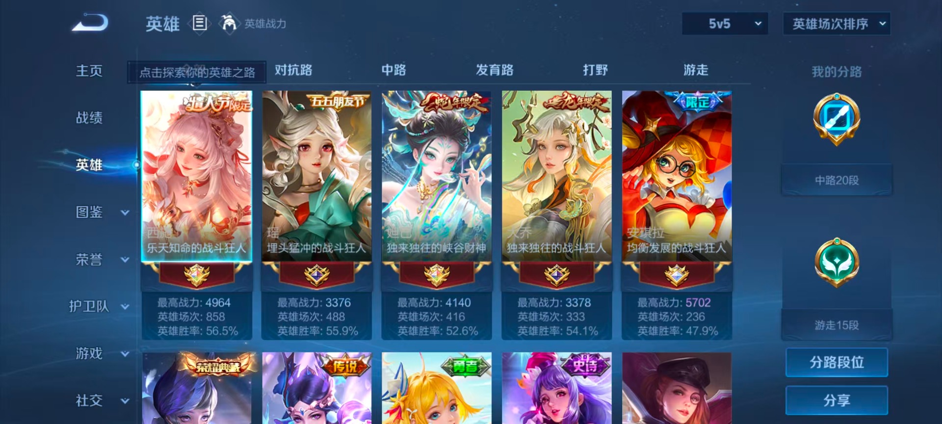 HPQM4176147和平精英账号详情图8